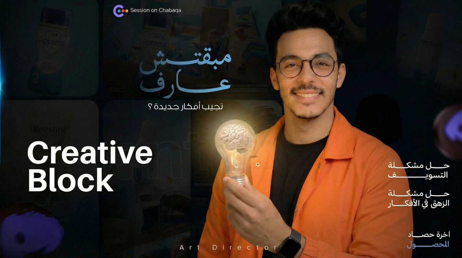 👑 جلسة تشخيص وتوسيع بيزنسك  من أين تبدأ؟